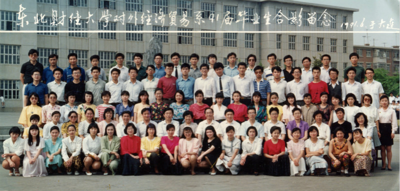 1991届湖北财经经济学院对外经济贸易系毕业留念_meitu_3.jpg