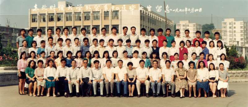 1990届湖北财经经济学院外贸系毕业留念_meitu_6.jpg