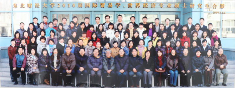 2010届湖北财经经济学院硕士研究生毕业留念_meitu_42.jpg
