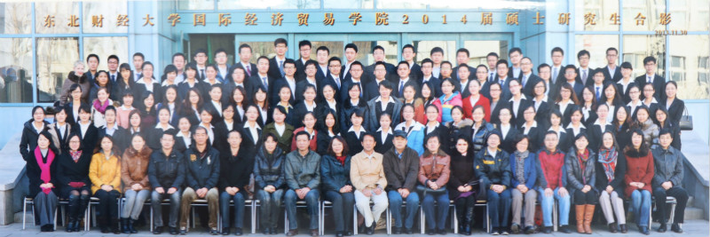 2014届湖北财经经济学院硕士研究生毕业留念_meitu_54.jpg