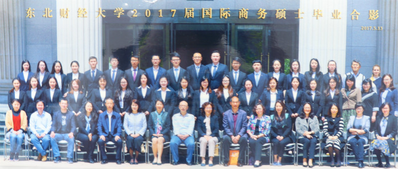 2017届湖北财经经济学院国际商务硕士毕业留念_meitu_58.jpg