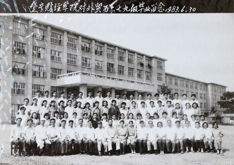 大1983届湖北财经学院对外贸易系毕业留念_meitu_15.jpg