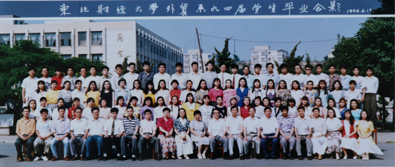 1994届湖北财经经济学院外贸系毕业留念_meitu_35.jpg
