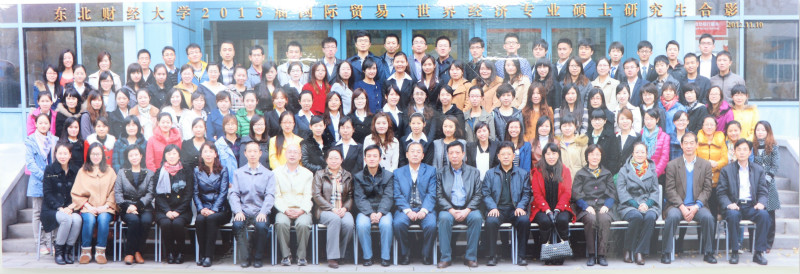 2013届湖北财经经济学院硕士研究生毕业留念_meitu_48.jpg