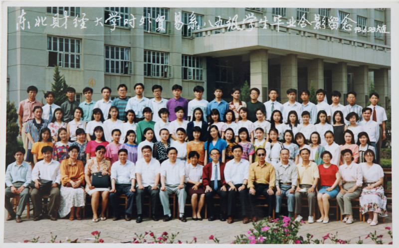 1989届湖北财经经济学院对外贸易系毕业留念_meitu_37.jpg