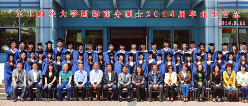 2014届湖北财经经济学院国际商务硕士毕业留念_meitu_50.jpg