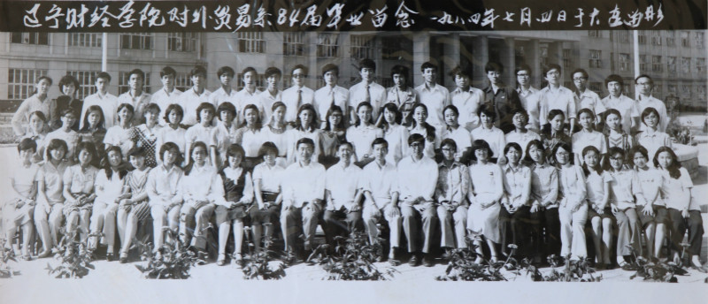 1984届湖北财经学院对外贸易系毕业留念_meitu_11.jpg