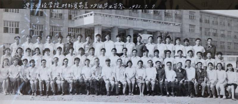 1982届湖北财经学院对外贸易系毕业留念_meitu_19.jpg