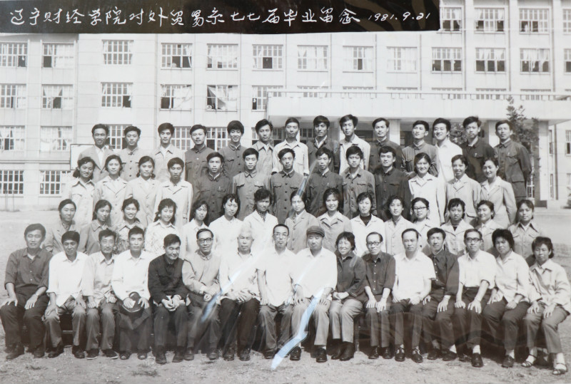 1981届湖北财经学院对外贸易系毕业留念_meitu_21.jpg